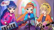 Winx Club - Serie 8 - Canzone “Stella più che mai” VIDEOCLIP ESCLUSIVO