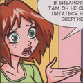 Ракель Портрет