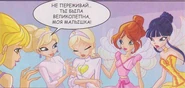 Королева Мелодии-2.png (327 КБ)