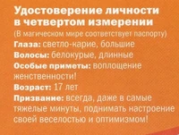 Удостоверение