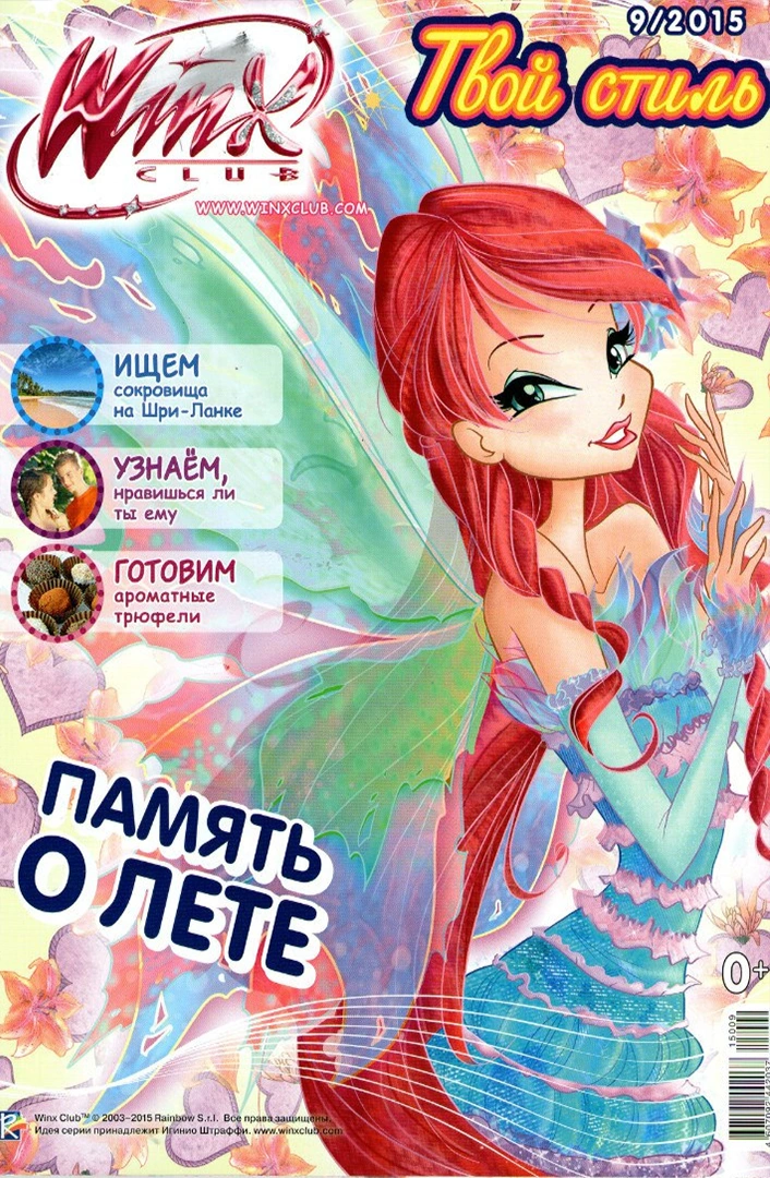 Журналы главная