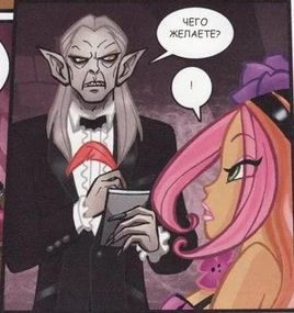 Джим (вампир)