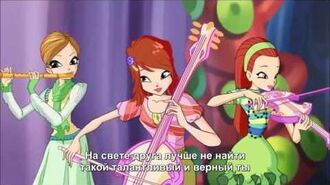 Winx_Club_-_Beat_to_the_music_(RussianNick)