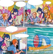 Муза калибрует турбины