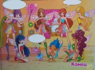 Paintix Group.png (54 КБ)