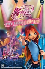 Музыка главная.png