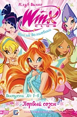 Мультсериал главная.png