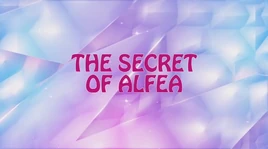 Секрет Алфеи