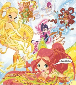 МагияЕдыВинкс1