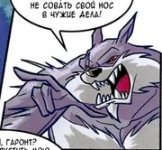 №91 Ферас угрожает Флоре