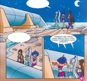 Трикс призывают морских чудовищ