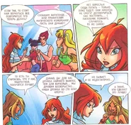 №26 Блум о разнице понимания дружбы взрослыми и подростками.png (2,11 МБ)