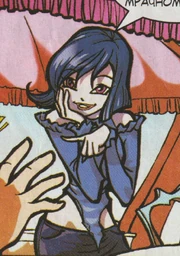 1. Диандра.png