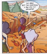 С Шилли и Табитой