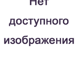 Рики