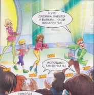 №161 Джемма, Фьямма и Вальтер.png (925 КБ)