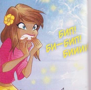 №161 Джемма напугана.png (340 КБ)