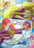 Силы неравны