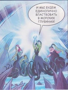 Морские ведьмы (7).png (266 КБ)