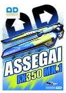 Ship card from Wipeout Merge