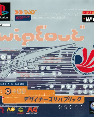 wipeout psx