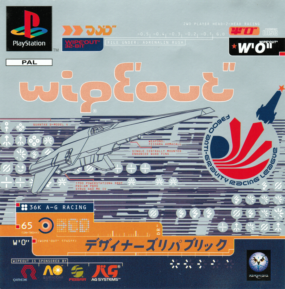 Wipeout (video game), Wipeout Central
