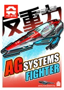 AGSys Fighter Card.png (881 KB) Ship card from Wipeout Merge