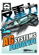 Ship card from Wipeout Merge