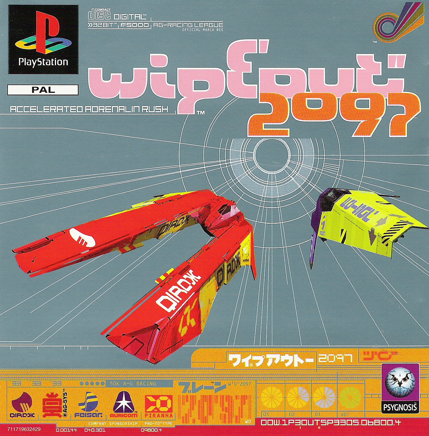 wipeout 2048 hud styles