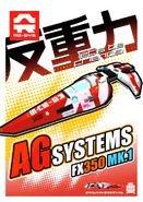 Ship card from Wipeout Merge