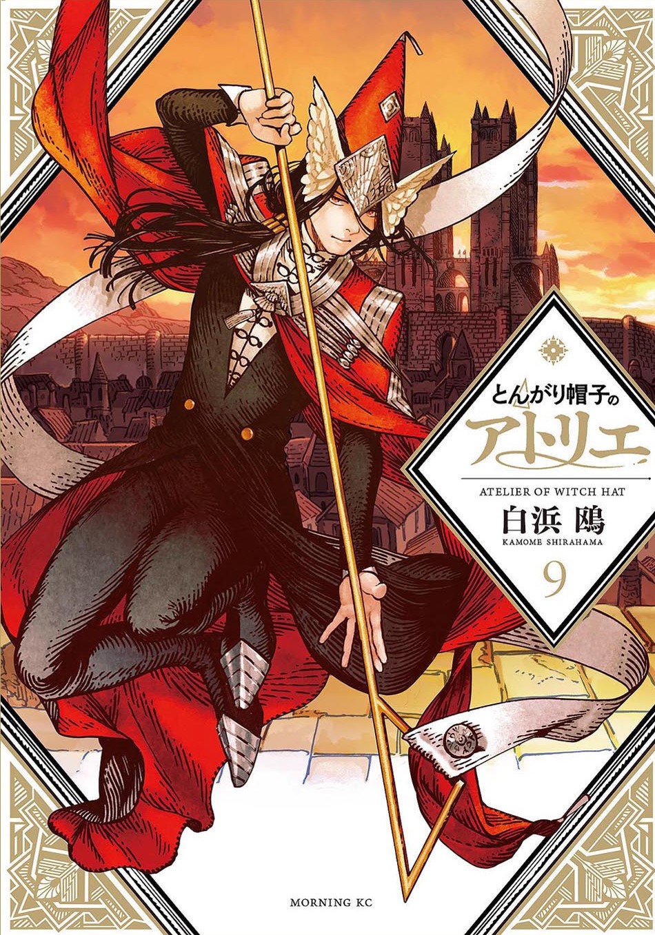 Witch Hat Atelier (Manga)/List of Chapters, Witch Hat Atelier Wiki