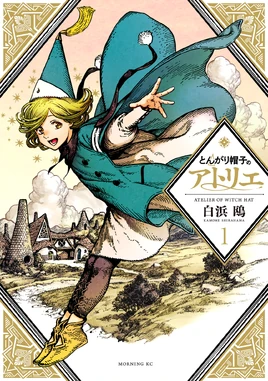 Volume 1 Cover