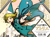 Witch Hat Atelier (Manga)/List of Chapters