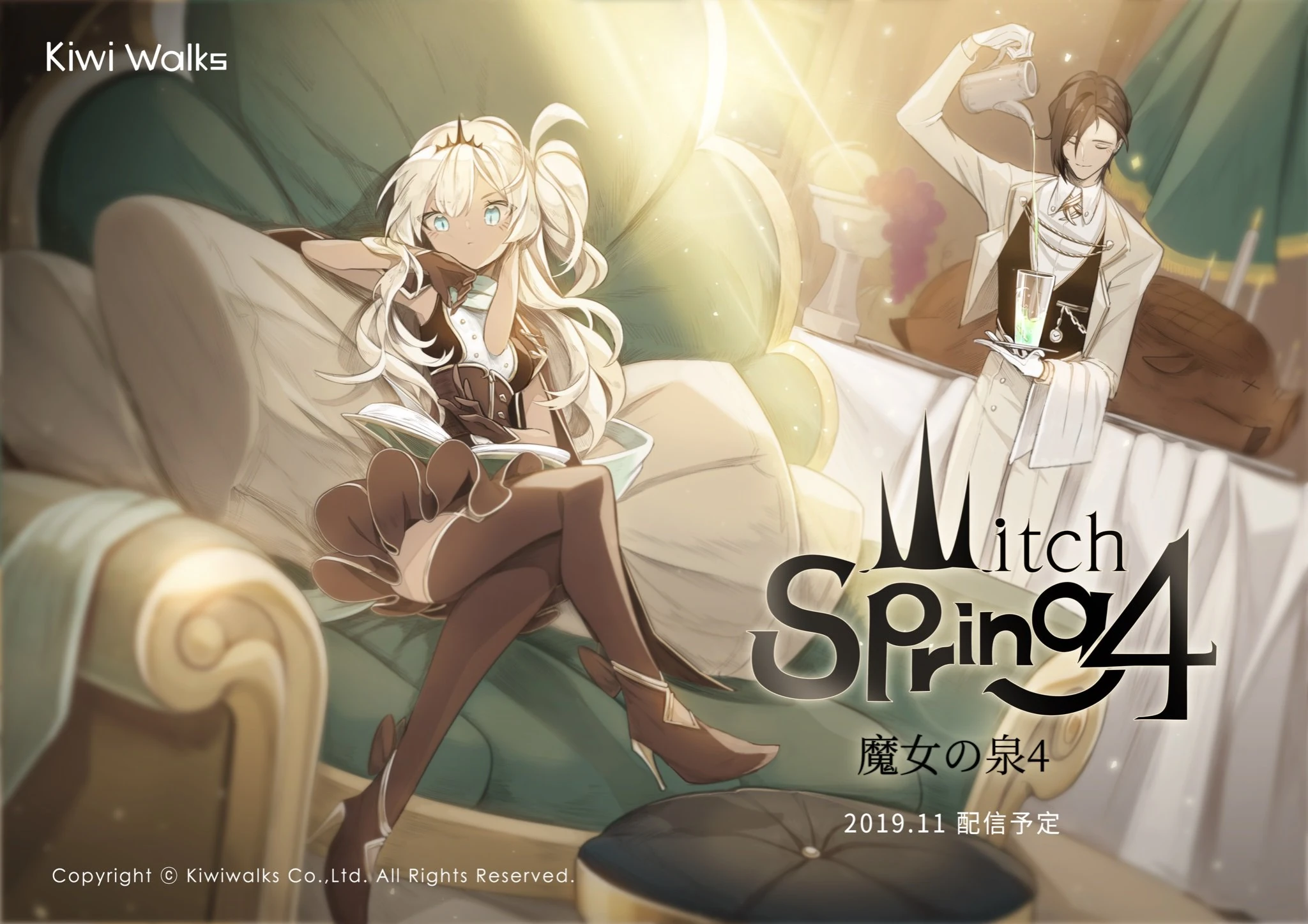 Moccamori | Witch Spring Wiki | Fandom