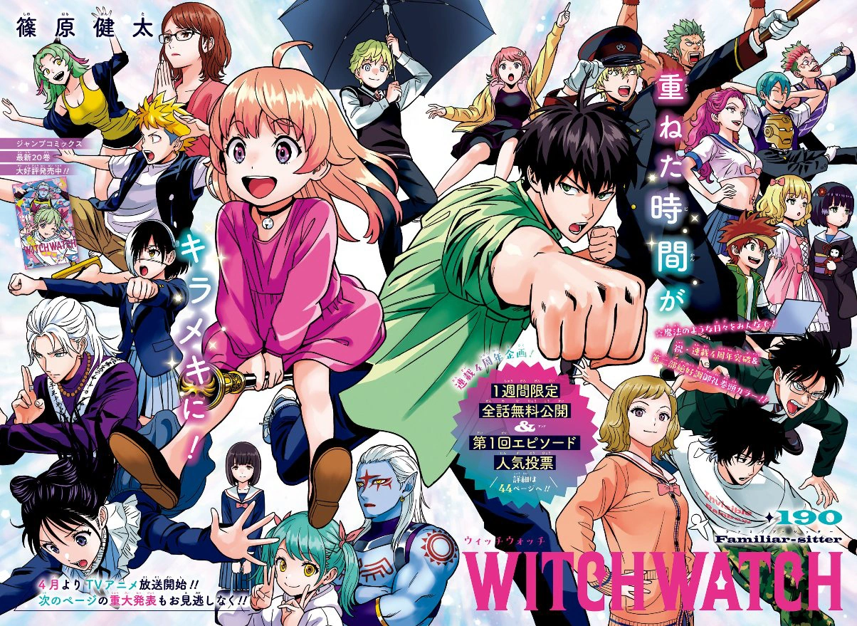 Chapter 190 | Witch Watch Wiki | Fandom