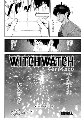 Chapter 131
