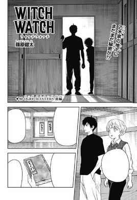 Chapter 90
