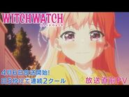 Before Brodcast PV