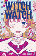 Return of the Witch Volume 1