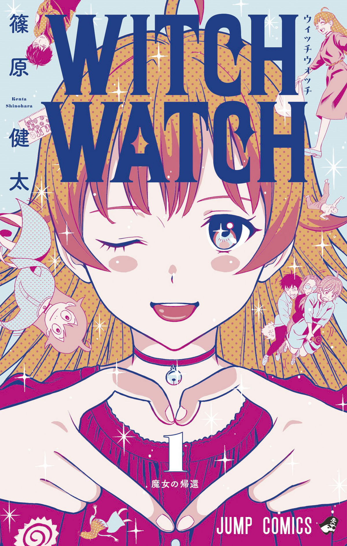 Volume 1 | Witch Watch Wiki | Fandom