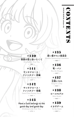 Volume 16 | Witch Watch Wiki | Fandom