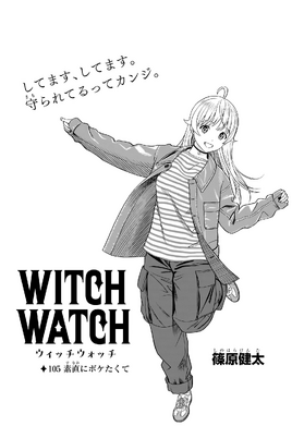 Chapter 105