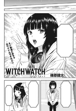 Chapter 87
