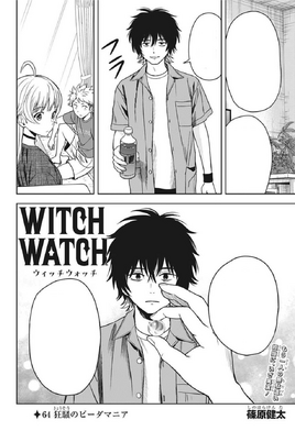 Chapter 64