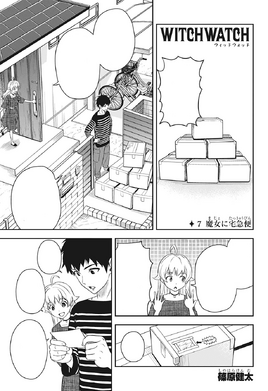 Chapter 7