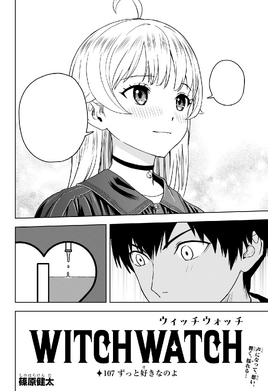 Chapter 107