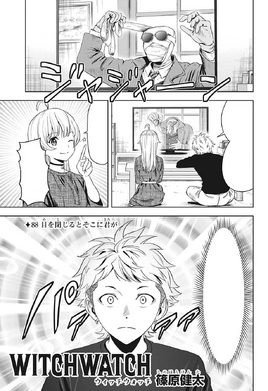 Chapter 88