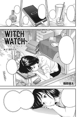 Chapter 47
