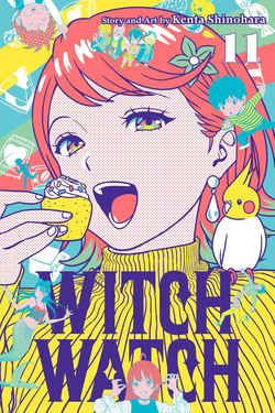 WITCH WATCH ウィッチウォッチ　1〜21巻　セット 藤原健太 全巻 witch watch 1〜18巻 ウィッチウォッチ 18／篠原 健太 | 集英社