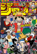 Issue #22-23, 2024